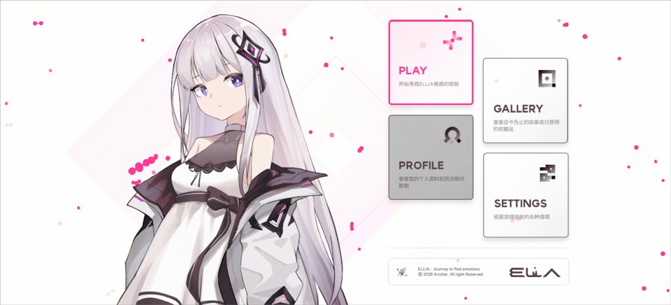 ELLIA�������°��ͼ