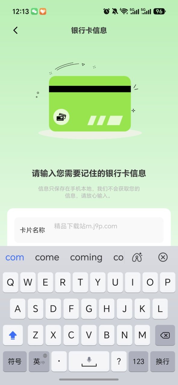 NFC�Ž�����������Ѱ��ͼ
