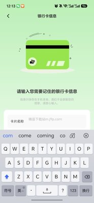 NFC�Ž�����������Ѱ��ͼ0