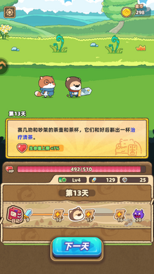 ������˵���°��ͼ2