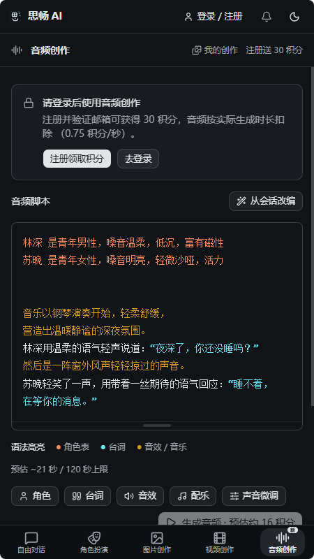 ˼��AI�����ͼ