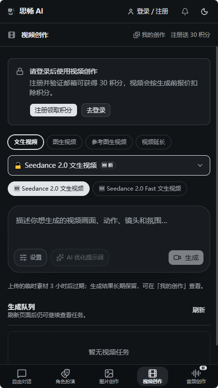 ˼��AI�����ͼ