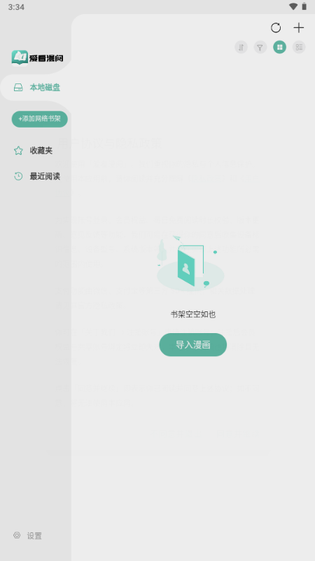 ��������app�ֻ����ͼ