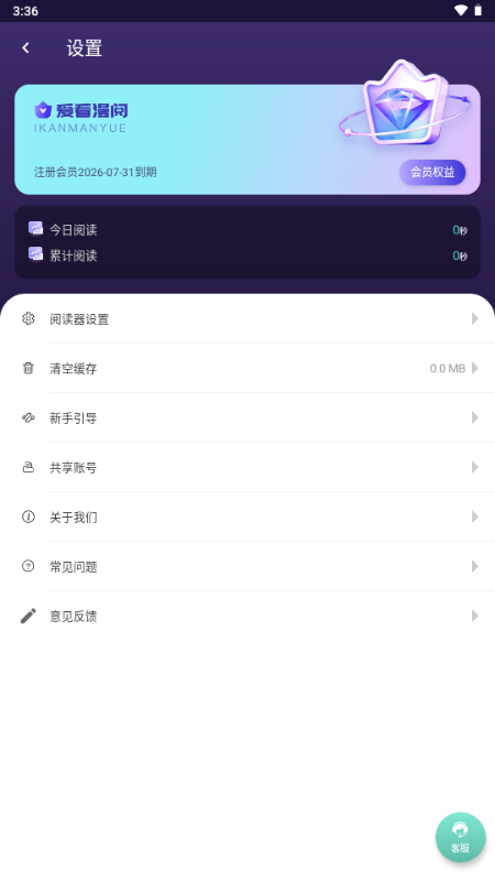 ��������app�ֻ����ͼ