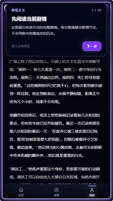 �˽�AI���ν�ͼ4