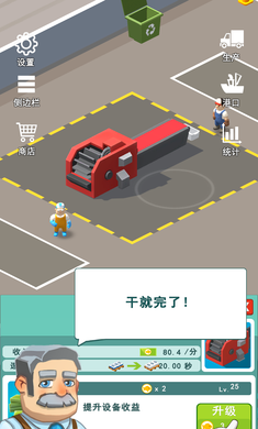 ��۴����Ϸ���°��ͼ0