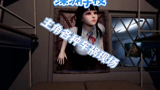 ��ԨѧУ��Ϸ�ٷ������ͼ