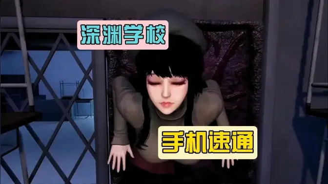 ��ԨѧУ��Ϸ�ٷ������ͼ