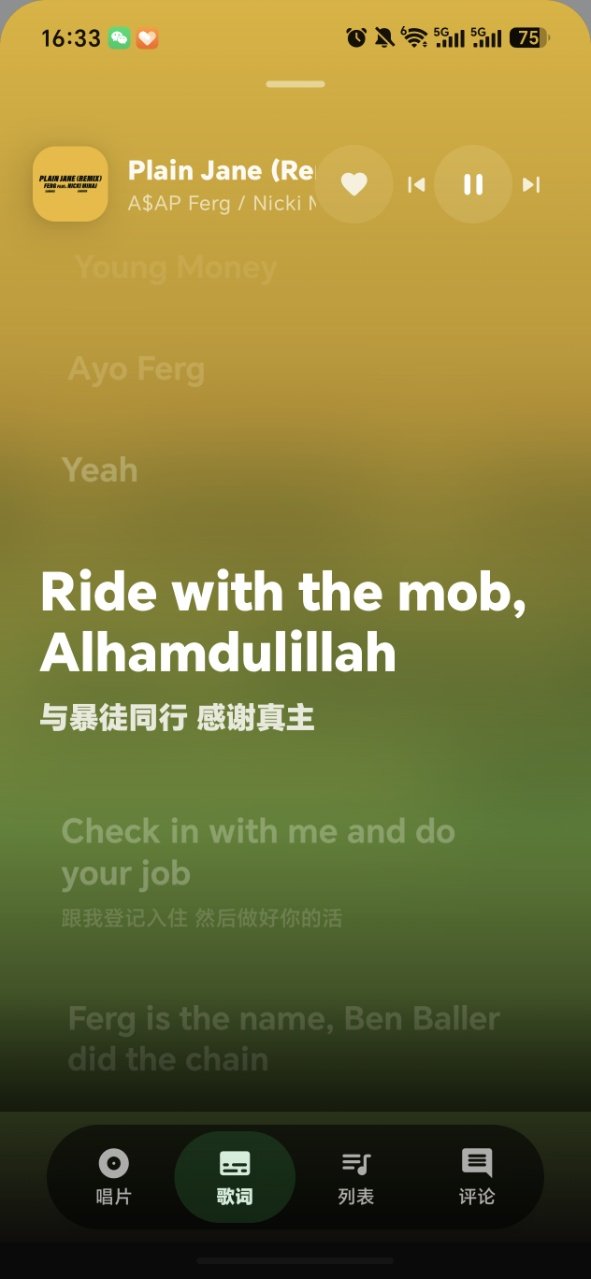 SiListen音乐手机版截图