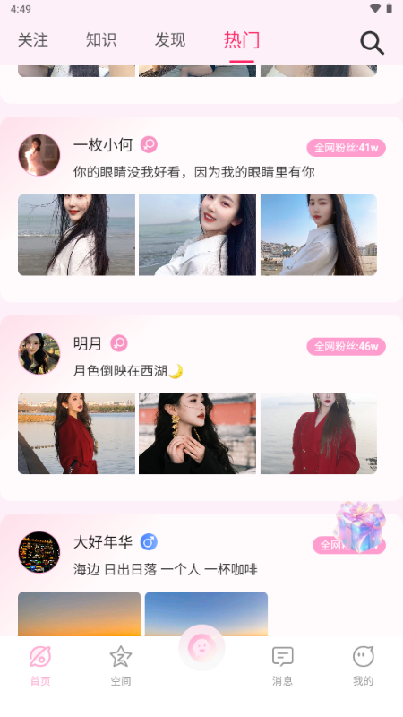 С���Ķ�app�ٷ������ͼ
