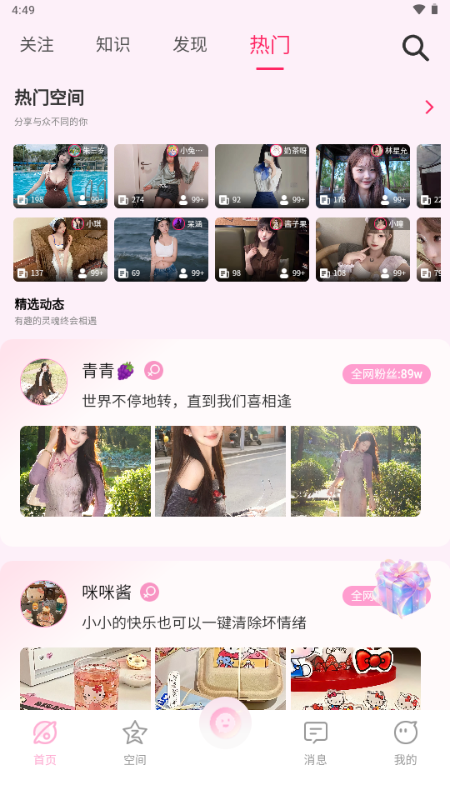 С���Ķ�app�ٷ������ͼ