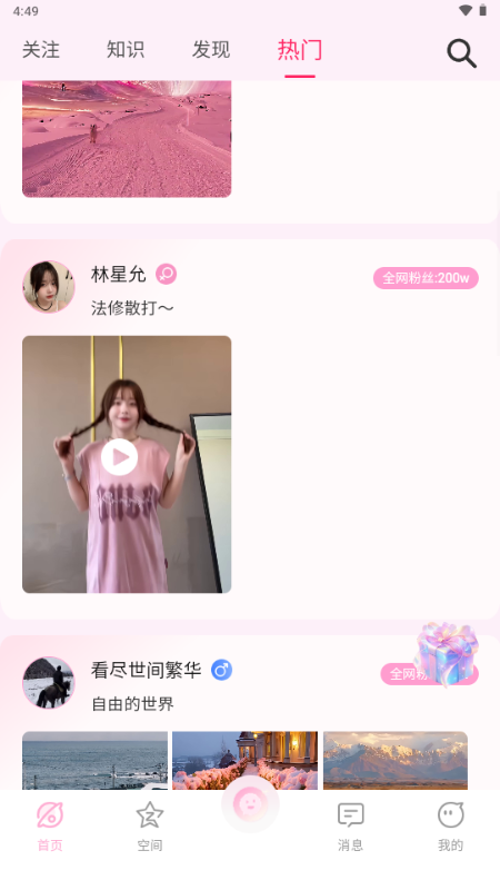 С���Ķ�app�ٷ������ͼ