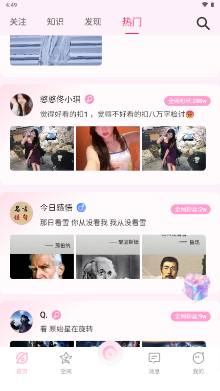 С���Ķ�app�ٷ������ͼ