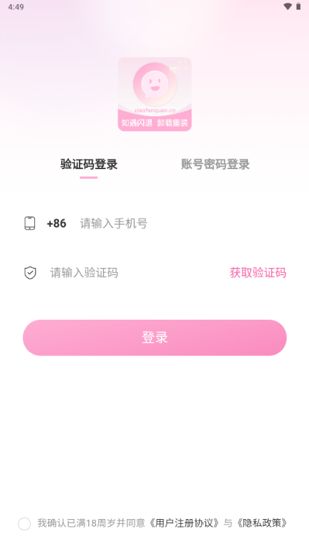 С���Ķ�app�ٷ������ͼ
