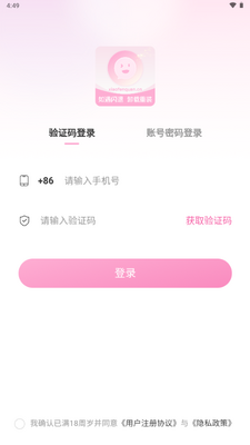 С���Ķ�app�ٷ������ͼ2