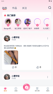 ������app���°��ͼ3