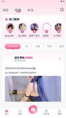 ������app���°��ͼ2