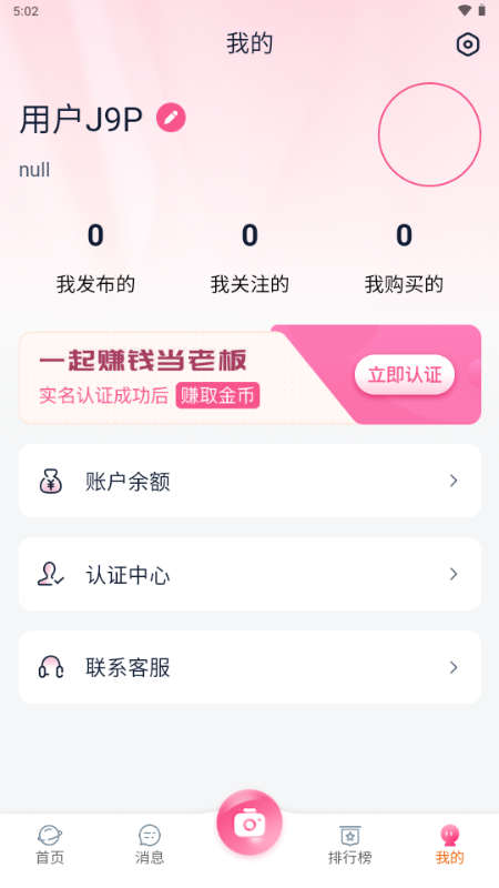 ������app���°��ͼ