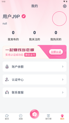 ������app���°��ͼ0