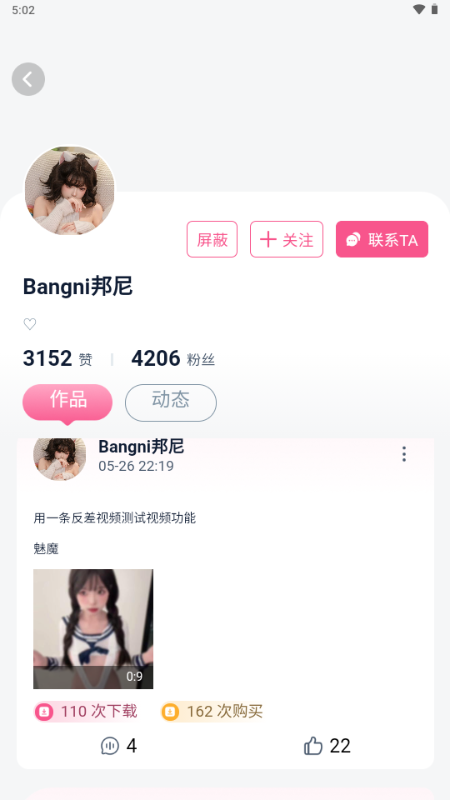 ������app���°��ͼ