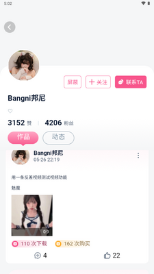 ������app���°��ͼ4
