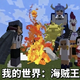 �ҵ����纣�������ϰ�v1.7.10 ��׿��