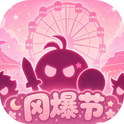 ��˼���Թ�Χ������汾v0.8.260721.05 ��׿��