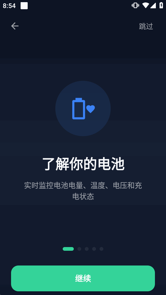 Battery Saver���ʡ�������ͼ