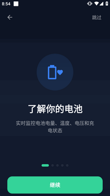 Battery Saver���ʡ�������ͼ3