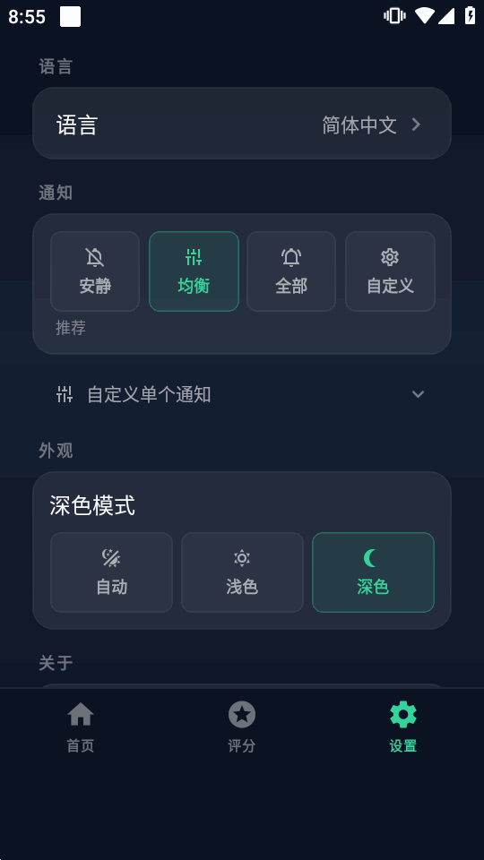 Battery Saver���ʡ�������ͼ