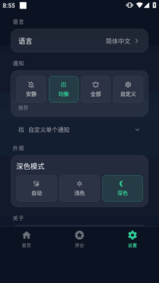 Battery Saver���ʡ�������ͼ0