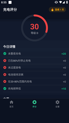 Battery Saver���ʡ�������ͼ1