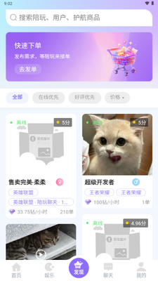 �����羺���°��ͼ1