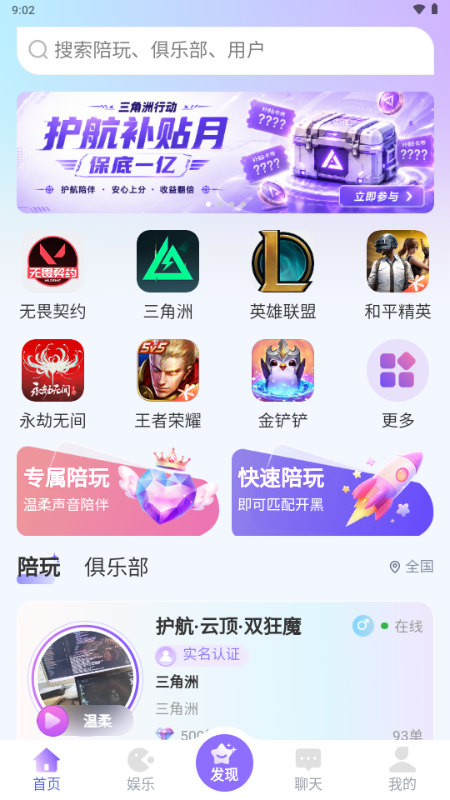�����羺���°��ͼ