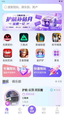 �����羺���°��ͼ3