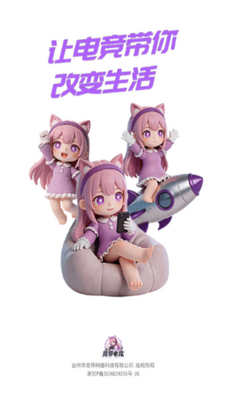 �����羺���°��ͼ4