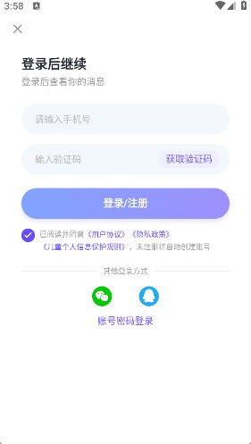 �����羺app��׿�ֻ�������-�����羺ƽ̨���عٷ�����v1.0.0