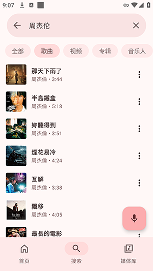 MetroFuse����APP��׿�������°�-MetroFuse�����ֻ���������Ѱ�v6.0.2