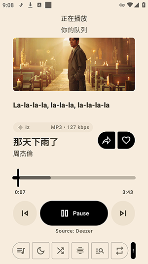 MetroFuse����APP��׿�������°�-MetroFuse�����ֻ���������Ѱ�v6.0.2