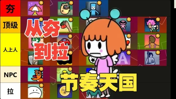 ��������漣֮����ֲ���İ��ͼ