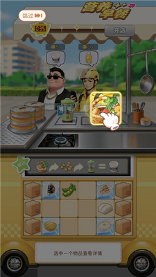 С��ʳ�����ν�ͼ1
