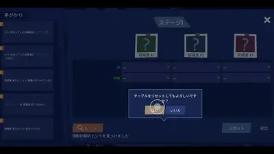 ���������׶ص�������(Case Solved)��ͼ0