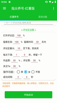ָ�����ź������ͼ1