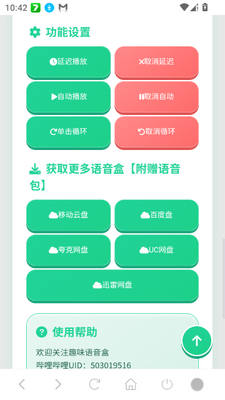 cxy��������Ѱ��ͼ2