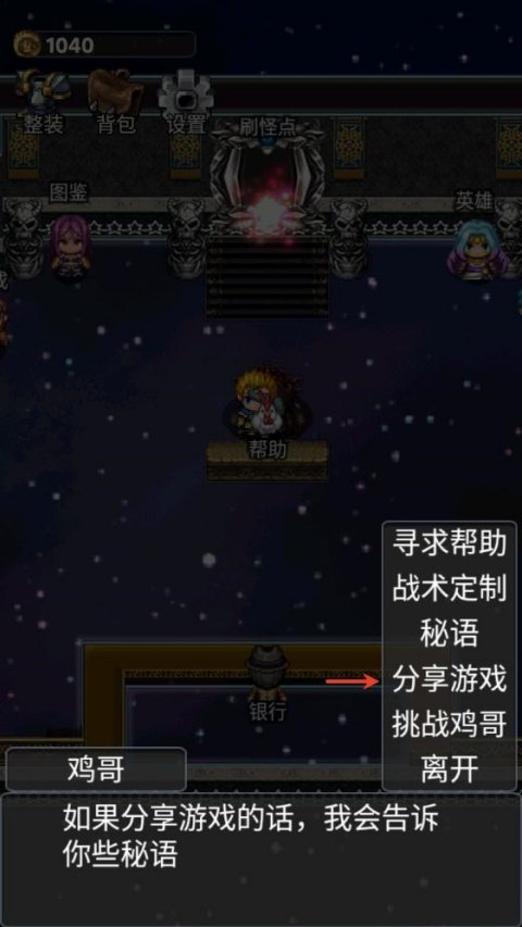 ���ط���Ӣ���������ͼ