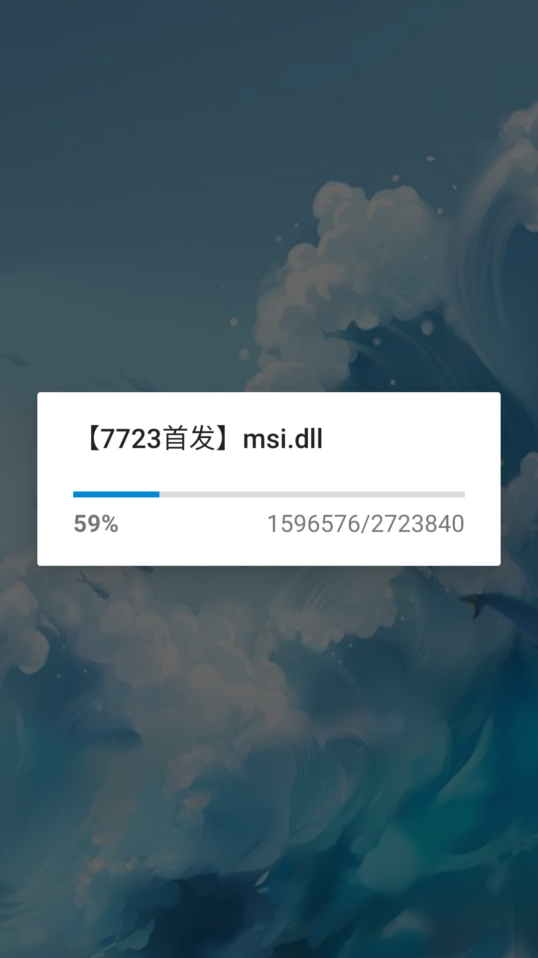 ���Ľ���ɧ�ŵ绰