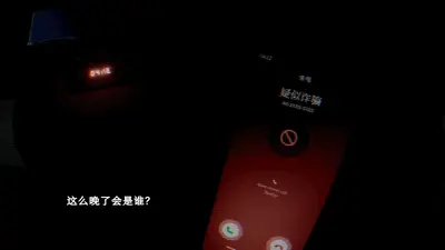 ���Ľ�����ɧ�ŵ绰�ֻ����ͼ2