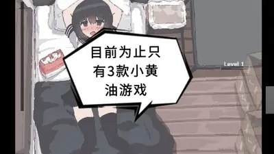 用妹妹的身体做实验冷狐移植版截图2