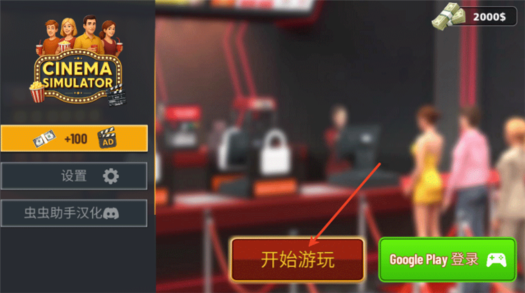 ��ӰԺģ�������İ溺�����ͼ