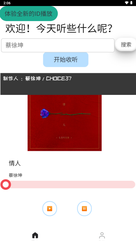 ���������app�ֱ����ͼ